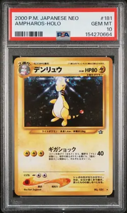 2000 POKEMON JAPANESE NEO #181 AMPHAROS-HOLO PSA 10 - Image 1