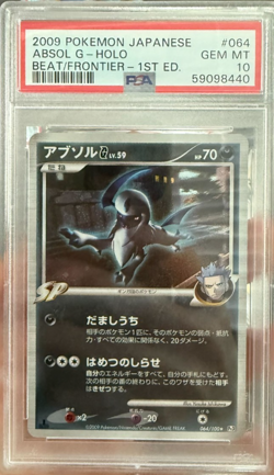 PSA 10 Absol G #064/100 Holo Beat of the Frontier 1st Edition Japanese Pokemon - Image 1