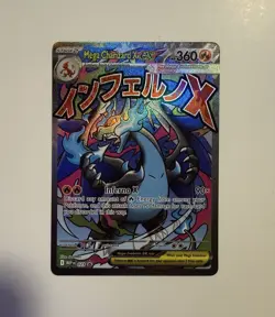 Pokemon TCG Mega Charizard X EX 023 Mega Evolution Promo Holo Full Art EN 360 - Image 1