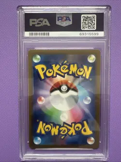 2021 Pikachu VMAX Climax 222/184 Japanese FA Super Rare Pokemon PSA 9 - Image 2