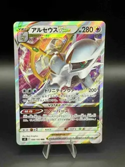 Pokemon TCG Arceus VSTAR 084/100 S9: Star Birth Holo (Japanese) Pack Fresh NM+ - Image 1