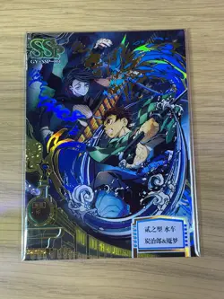 Tanjiro Kamado Demon Slayer Kimetsu no Yaiba Halloween Serial Card SSP 004 TCG - Image 1