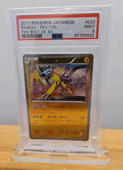 PSA 9 Mint Raikou 033/171 The Best of XY Reverse 2017 Japanese Card Graded - Image 2