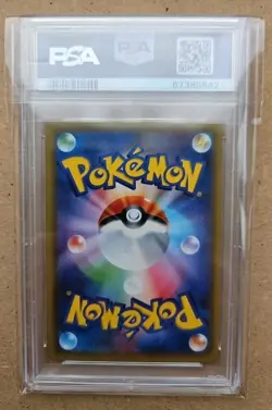 PSA 9 Mint Raikou 033/171 The Best of XY Reverse 2017 Japanese Card Graded - Image 3