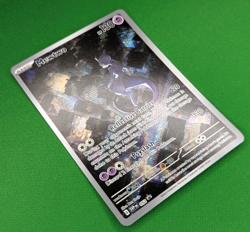POKEMON TCG - Mewtwo - Black Star Promo - 052 - Promo 151 Premium Edition - NM - Image 1