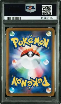 PSA 10 EEVEE 2021 Pokemon Vmax Climax #125 SWSH Japan - Image 4