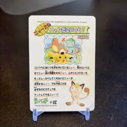 Pokemon Sealdass Fancy Graffiti Pikachu & Friends 02 1998 Bandai Japanese - Image 3