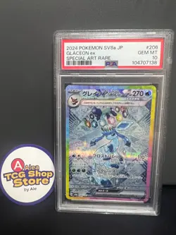 PSA 10 Glaceon EX Special Art SAR - 206 Terastal Festival Japanese Pokemon - Image 1