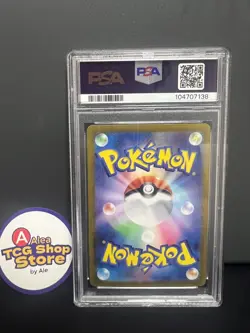 PSA 10 Glaceon EX Special Art SAR - 206 Terastal Festival Japanese Pokemon - Image 2