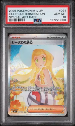 2025 POKEMON JAPANESE M1L-MEGA BRAVE #091 LILLIE'S DETERMINATION PSA 10 - Image 1