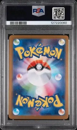 2025 POKEMON JAPANESE M1L-MEGA BRAVE #091 LILLIE'S DETERMINATION PSA 10 - Image 2