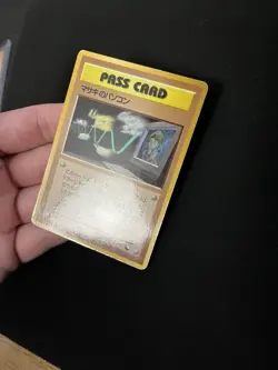 Bill's PC PL Pokemon Cards Vending Machine cards Series 3 Rare - Image 3