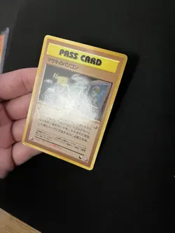 Bill's PC PL Pokemon Cards Vending Machine cards Series 3 Rare - Image 4