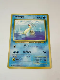 Lapras 131 Glossy Vending Series 2 Old Back Vintage Pokemon Card Japanese NM - Image 1