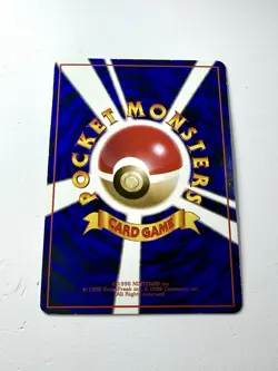 Kadabra No.064 Glossy Vending Series Vintage Japanese Pokemon Card Rare NM- - Image 3