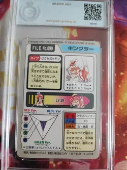Pokemon Card Kingler Pocket Monsters Carddass 1996 Bandai Japanese PGS PSA 9 - Image 5