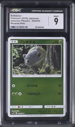 Pokemon Bulbasaur 002/024 Reverse Holo – CGC 9 Mint – Japanese Detective Pikachu - Image 1
