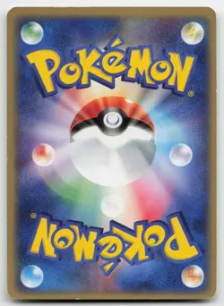 Enton/Psyduck 014/053 - Miracle Desert - JP - EXC - Pokemon TCG - Image 2