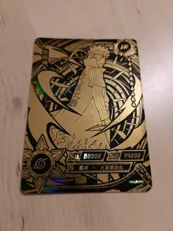 N 06 LR Foil Gold Naruto Carte a Collectionner Naruto Trading Card 2007 Kayou - Image 1