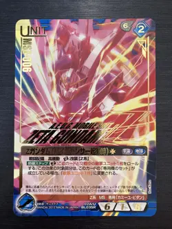 02A/U BL035R Z Gundam (Awakening) / Gundam War NEX-A Card Rare Card (BANDAI) - Image 1