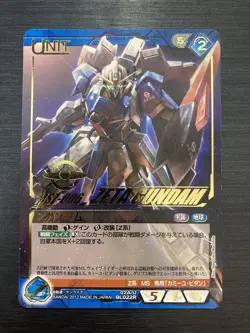 02A/U BL022R Z Gundam / Gundam War NEX-A Card Rare Card (BANDAI) - Image 1