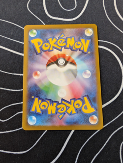 Marshadow AR 069/063 M1L Mega Brave Pokemon Card Japanese - Image 2