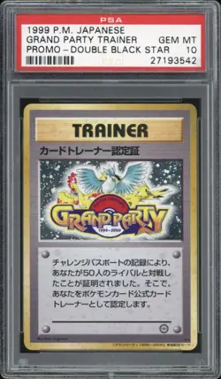 1999 Pokemon JAPANESE Promo Double Black Star Grand Party Trainer Holo PSA 10 - Image 1