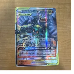 Pokemon TCG Marshadow & Machamp GX 82/214 SM-Unbroken Bonds TAG TEAM Holo - Image 1
