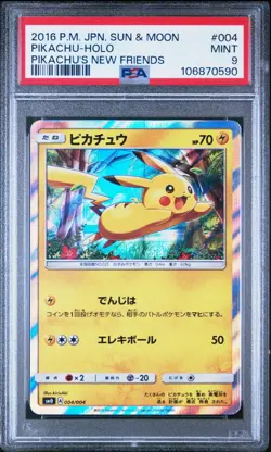 PSA 9 MINT Pikachu's New Friends Pikachu 004/004 Holo Japanese Pokemon - Image 1