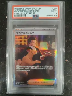 2023 POKEMON JPN SV2A-POKEMON 151 SPECIAL ART RARE GIOVANNI'S CHARISMA PSA 9 - Image 1