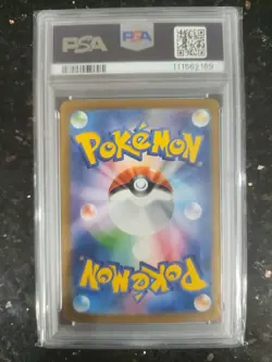2023 POKEMON JPN SV2A-POKEMON 151 SPECIAL ART RARE GIOVANNI'S CHARISMA PSA 9 - Image 2