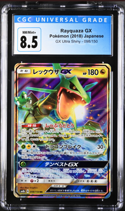 2018 Pokemon Japanese Rayquaza GX CGC 8.5 Full Art Holo Rare 098/150 Promo RR - Image 1