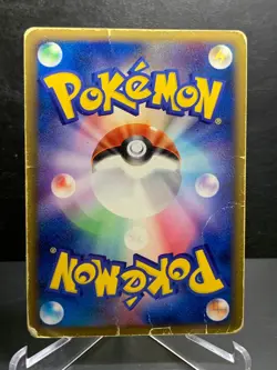 (HP) Rayquaza C Lv X Holo Japanese Beat of the Frontier 079/100 Pokemon - Image 2