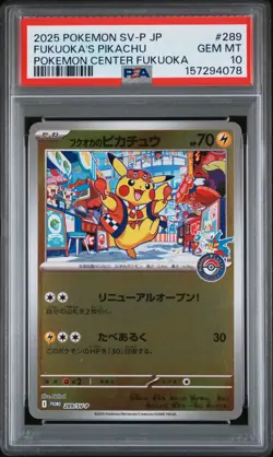 2025 POKEMON JAPANESE SV-P PROMO #289 FUKUOKA'S PIKACHU PSA 10 - Image 1