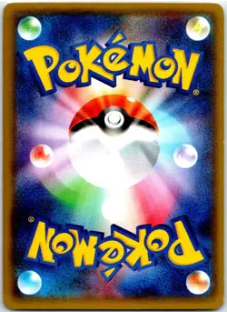 HAUNTER 025/072 JAPANESE 20TH ANNIVERSARY STARTER PACK LP - Image 2