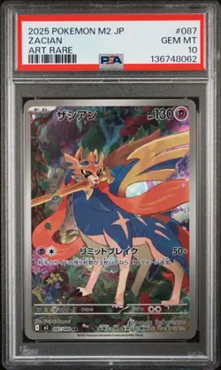 PSA 10 Zacian Art Rare Pokemon Japanese M2-Inferno X 087 NM - Image 1