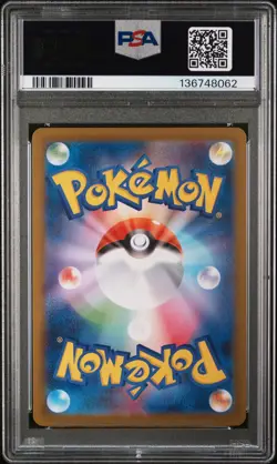 PSA 10 Zacian Art Rare Pokemon Japanese M2-Inferno X 087 NM - Image 2