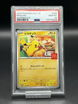 PSA10 Pikachu - 020/M-P 020/M-P M-P Promotional Cards Regular japanese - Image 1
