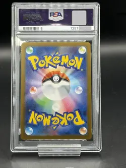 PSA10 Pikachu - 020/M-P 020/M-P M-P Promotional Cards Regular japanese - Image 2