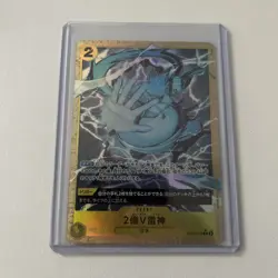 OP05-115 Two-Hundred Million Volts Amaru JP AA Alt Japanese One Piece TCG Card - Image 1