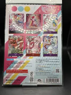Premium Card Collection Uta Japanese ONE PIECE Card Game - Image 4