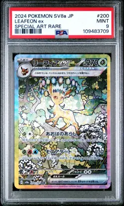 Pokemon Card Japanese - Leafeon SAR #200 - Terastal Festival Ex - PSA 9 MINT - Image 2