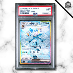 Pokemon Card Japanese - Glaceon SAR #206 - Terastal Festival Ex - PSA 9 MINT - Image 1