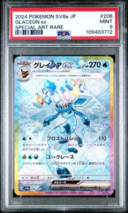 Pokemon Card Japanese - Glaceon SAR #206 - Terastal Festival Ex - PSA 9 MINT - Image 2