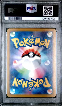Pokemon Card Japanese - Glaceon SAR #206 - Terastal Festival Ex - PSA 9 MINT - Image 3