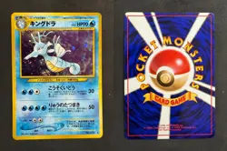 POKEMON UNGRADED KINGDRA NO. 230 HOLO R NEO GENESIS JAPANESE SWIRL NM COPY 2 - Image 1