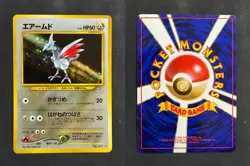 POKEMON UNGRADED SKARMORY NO. 227 HOLO R NEO GENESIS JAPANESE NM - Image 1
