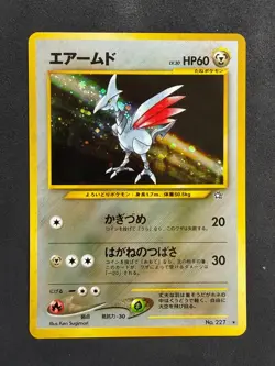 POKEMON UNGRADED SKARMORY NO. 227 HOLO R NEO GENESIS JAPANESE NM - Image 2