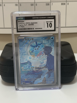 Pokemon TCG Mantyke Japanese Sv3a Raging Surf 064/062 Art Rare Holo CGC 10 2023 - Image 1