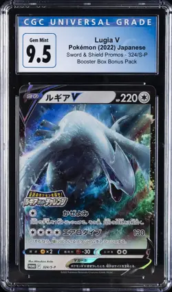 2022 POKEMON SWORD & SHIELD JPN BOOSTER BOX BONUS PACK #324 LUGIA V CGC 9.5 - Image 1